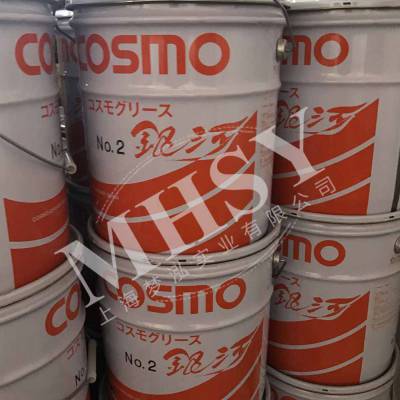 日本科斯莫 COSMO 银河 NO.2 /3/0/1 工业多用途润滑脂 16KG