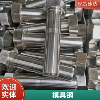 宝钢30CrMnSiA合结钢 热轧30CrMnSiA 圆钢板材30CrMnSiA钢板