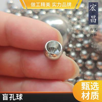 宏昌 实心钨钢球 不锈钢镀金球 可打孔攻牙 10mm 12mm 16mm 20mm