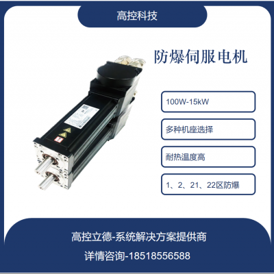  ŷ ȼEx d IIB T4 Gb ӦԹ ȶԺ ڶ