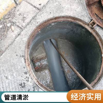 上海嘉定工业区 雨污水管道检测 管 道清淤泥 高效环保清淤服务优质