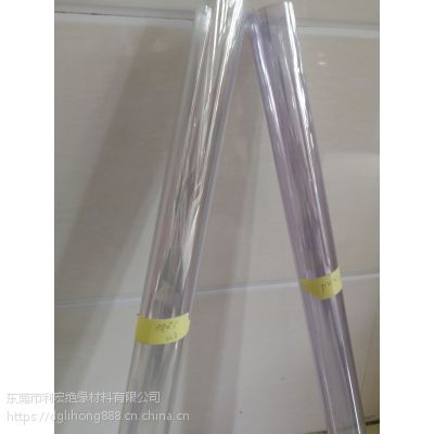 透明PET塑料硬片/片材/PVC硬片/卷材0.15-0.75