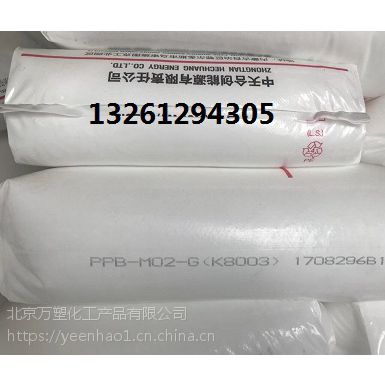 天津低密度线型聚乙烯DGH1875粉