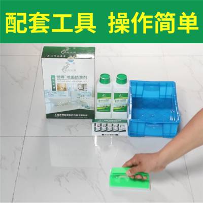 地砖地面防滑有用吗？-世卿防滑在线咨询-镇江地砖地面防滑