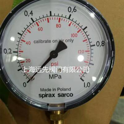 spiraxsarco斯派莎克压力表3/8BSP螺纹连接0-1.6MPa