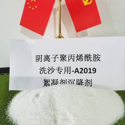 ҵ2֣Ʒϴɳϴúѡཬ2019