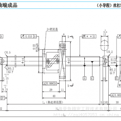 NSK高精度螺杆W1403FA-1P-C3Z5轴端完成品总代理销售