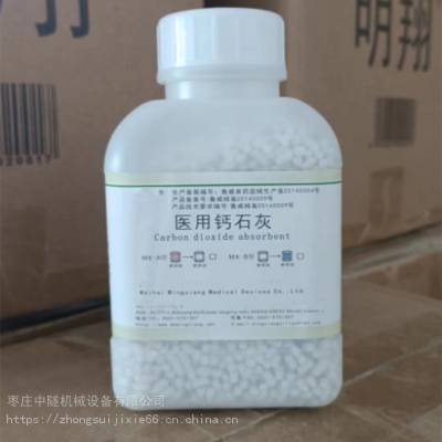 工业级氢氧化钙 俗称消石灰 熟石灰 大量现货提供 中隧