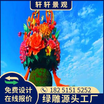 城厢绿雕稻草人制造可靠品牌轩轩景观