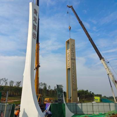 陕西宝鸡 校园宣传栏制作文化标识牌 【 成都黑格空间景区标识导视系统设计】大型户外广场公园雕塑制作