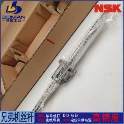 W3204P-67Z-C3Z10 研磨丝杆 ZFT3210-5 NSK精机产品 加工改制