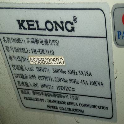 ƻUPSԴ15KVA/12KWС豸30