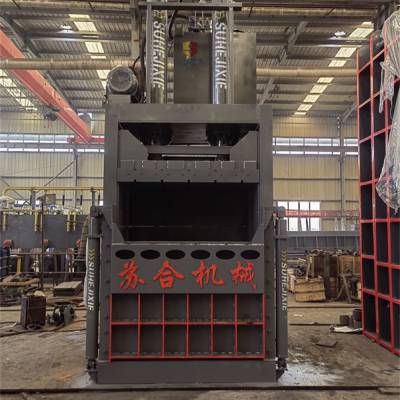 【废铁打包机订购-废铁打包机-苏合机械实力***厂家】价格_厂家-中国