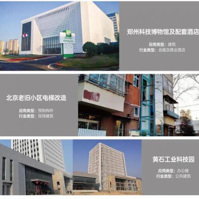 UHPC抗冲击瓦-UHPC-华新新型建筑材料公司(查看)