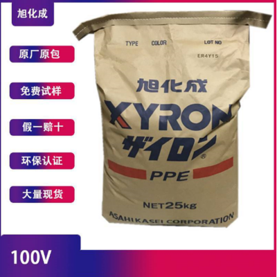 ձ񻯳ȼPPO XYRON 340W(dng)⚤(yng)PPE