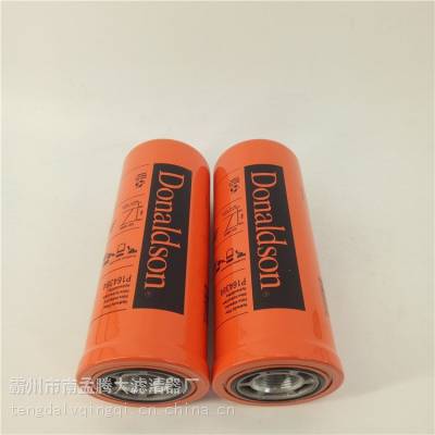 FILTER P164384/P164378 液压油过滤器滤芯 工程机械保养过滤配件