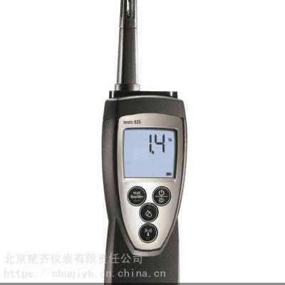 testo 635-2温湿度仪，具有存储功能，含***分析软件和USB数据线