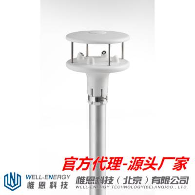 Senseca Deltaohm HD53LSȶάټ