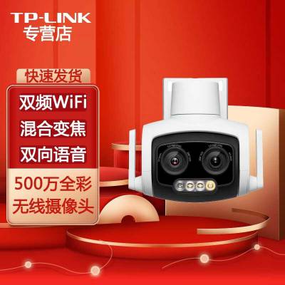 TP-LINK TL-AIPC657˫Ŀ佹500˫Ŀ佹ȫAI