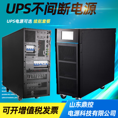 DeltąGES-N10KƵUPSϵԴ10KVA9KWӵعʵұӪҵӦõԴάްװ