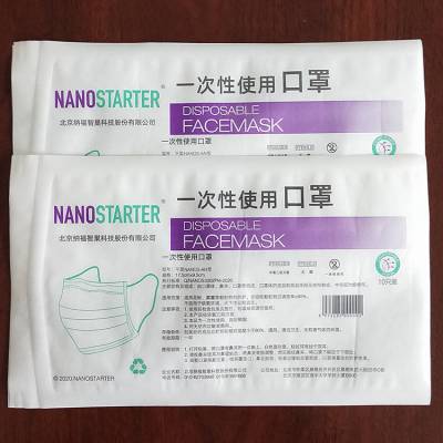 医用纸塑灭菌袋 口罩包装袋 乳胶手套纸塑袋 医用耗材灭菌包装袋