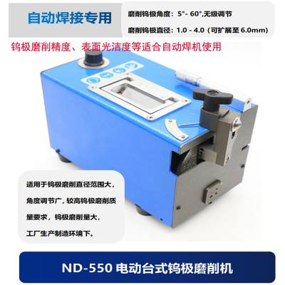 _(ti)ʽ๦uOĥC(j)ND-550ĥm(x)(qing)Qyĥ