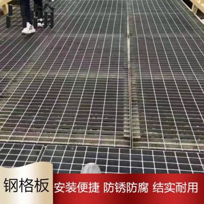 钢格栅板钢钢格板 市政工程建筑施工 热镀锌格栅网 走道踏步板