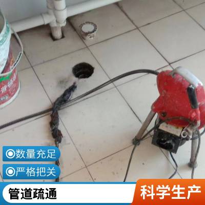康凯供应专业疏通马桶快速上门唐山韩城镇