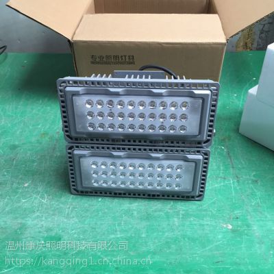 康庆LED投光灯/NTC9280-200W/电厂室外投光灯/海洋王