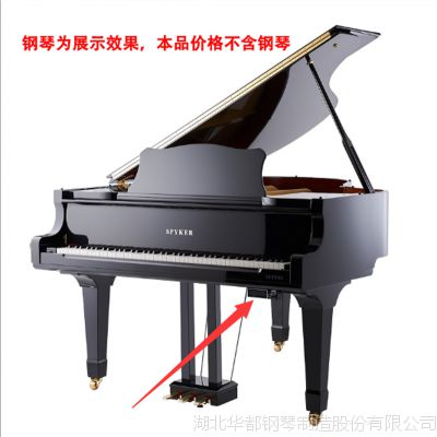 钢琴自动演奏系统批发代理 自动演奏器 无人弹奏 魔鬼钢琴