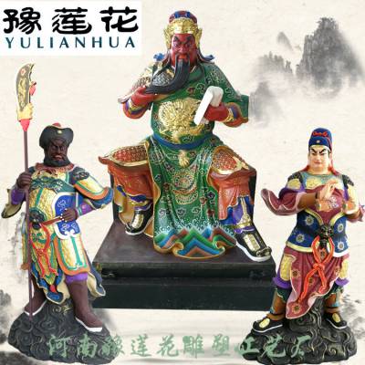 三界伏魔大帝神威远震天尊关圣帝君神像河南玻璃钢脱胎雕塑制作