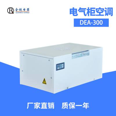 װյ DEA-600ƹȴ Сͻ