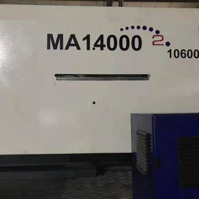 二代海天二手注塑机MA1400t转让