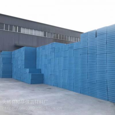 临汾市七公分挤塑板挤塑聚苯板XPS板厂家批发规格齐全
