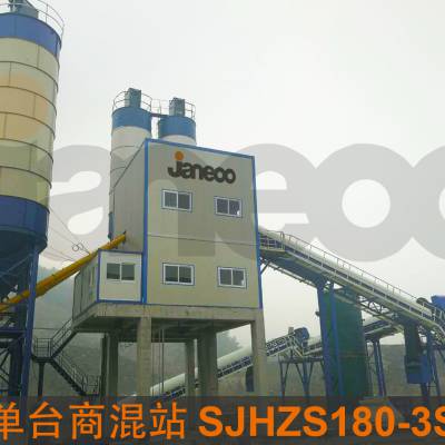 山推建友机械单台商混站SJHZS180-3S 搅拌站系列