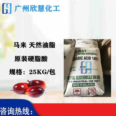 ��ͷ �ִ���Ӧ������ԭװ ��Ȼ��֬ Ӳ֬�� 1801��ױƷ��99.9% ʮ����