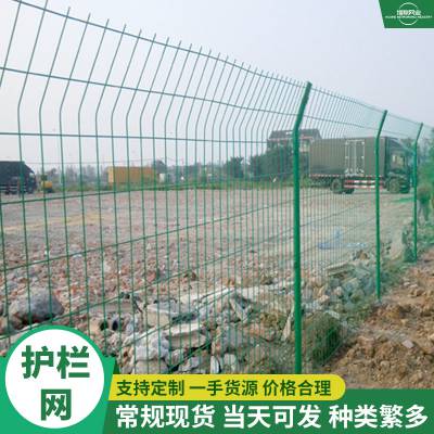 公路专用围网 围地绿色护栏网生产厂家 镀锌圈地围墙网