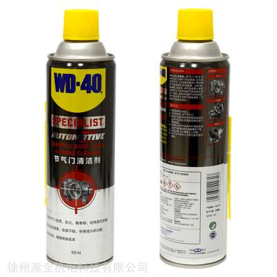 WD40רҼۿȥ ͻ ذϴ