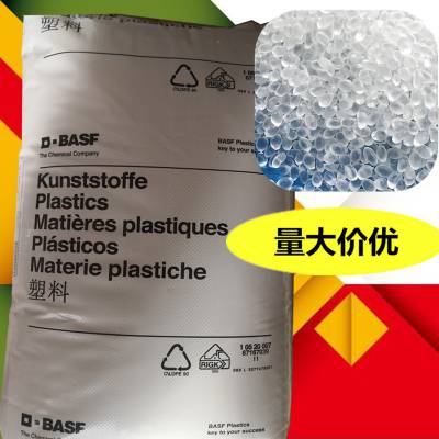 现货 Elastollan R2002 TPU BASF 提供物性表、COA、MSDS、SGS