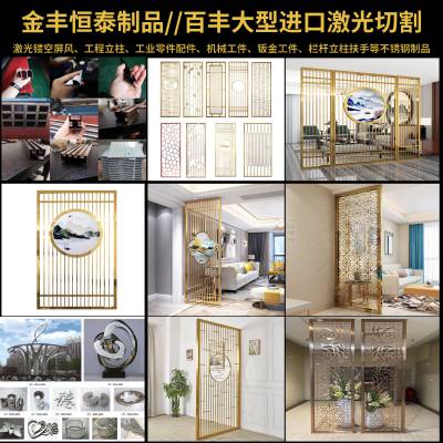 HASH GAME - Online Skill Game GET 300钣金加工之激光切割的四个分类