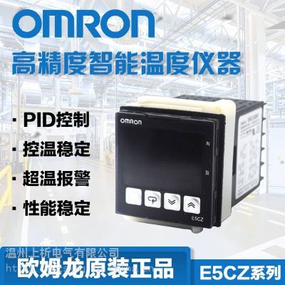 ŷķ¿E5CC-QX/RX2ASM-800/E5CZ-R2/Q2MT/R2MT/C2MT¿