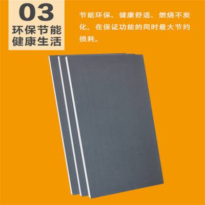 聚氨酯保温板防火屋顶隔热材料阻燃外墙室内墙体保温隔热泡沫板