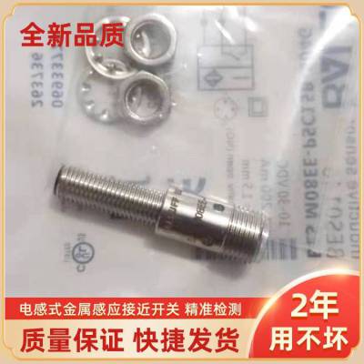 ³ӽBES M12MF1-PSC30A-S04G-W ֱPNP ¹Ʒ