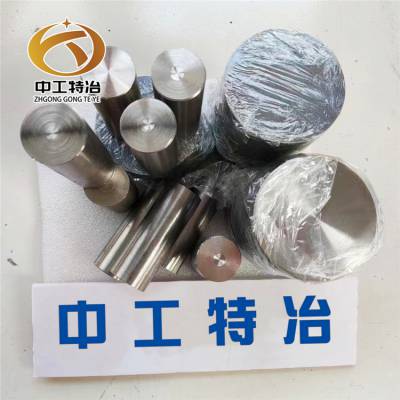 纯镍Nickel 200 镍棒 Nickel201 工业纯镍板 N6六号镍 非标定制