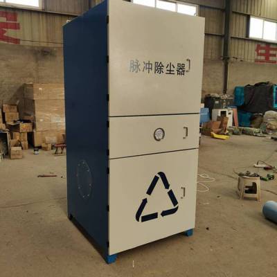 供应15kw12滤筒 脉冲自动清灰烟尘净化器 激光切割除尘器