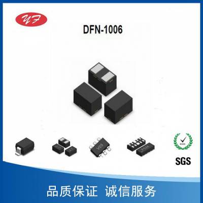 ESD静电二极管ESDAXLC6-1BT2Y容值0.22pF销售