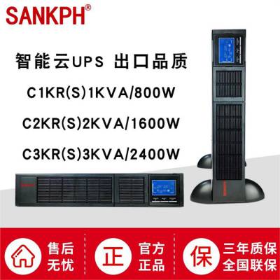 UPSϵԴ C3KR ʽ1000VA/800W