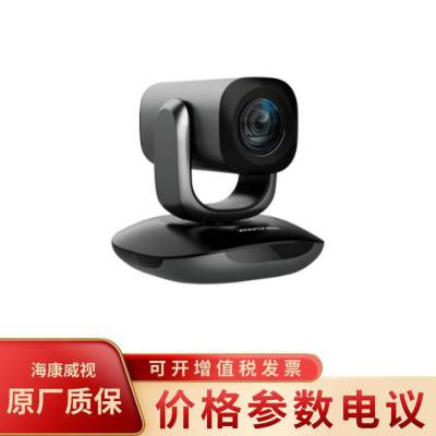 海康威视DS-U102D-M U系列 1080P视频会议摄像机套装