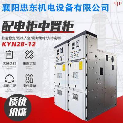 KYN28A-12高压柜PT避雷器消弧消谐过电压抑制柜