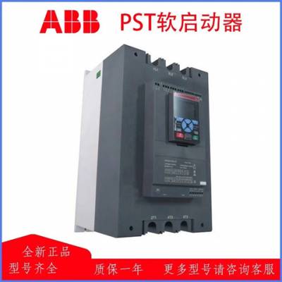 AB B软启动器 PSE系列PSE250-600-70-1 额定功率132KW 250A